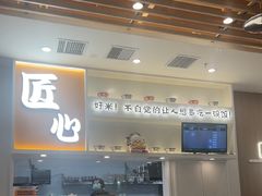 -吉野家(回龙观同成街店)