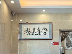 -情忆草原涮肉馆
