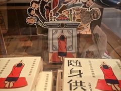 -茑屋书店(天目里店)