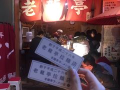 -老龙亭拉面店