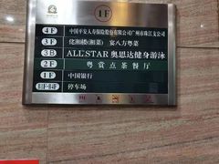 -粤赏点(越秀城市广场店)