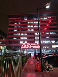 -首都医科大学附属北京儿童医院