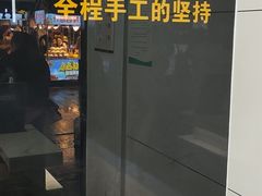 -古茗(横店花厅夜市店)