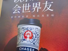 -霸王茶姬(渝北财富MALL店)