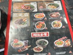 -和府捞面(天河领展广场店)
