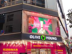 -Olive Young(明洞旗舰店)
