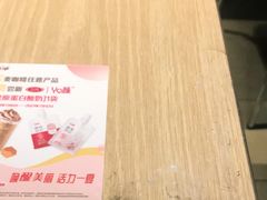 -麦当劳(双榆树店)