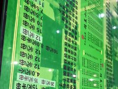 -令氏家外家岐山面(火炬路店)