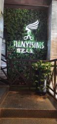 -T.1 hair salon烫染接发