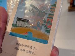 -星巴克(杭州大厦C座店)