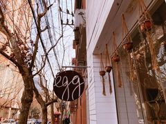-Egg•Allday Brunch(襄阳北路店)