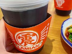 -震山堂·手工劲面(仓山万达店)