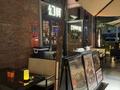 -COMMUNE幻师(花园道店)