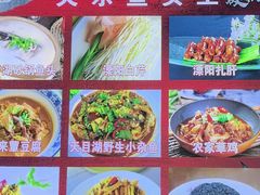 -天乐农家鱼头王(天目湖店)