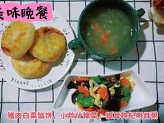 -金色摇篮潜能开发幼儿园(大兴校区)