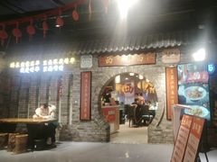 -西竹拌面(银川阅彩城店)