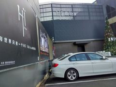 -HiIbiza酒吧