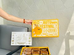 -好友缘酒家(会展中心店)