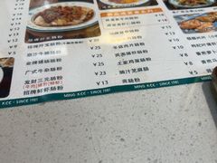 -西关明记肠粉(荔枝湾店)