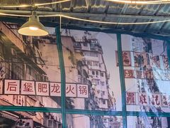 -肥龙火锅(南坪店)