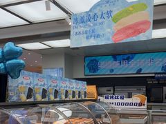 -美滋每客(大同店)