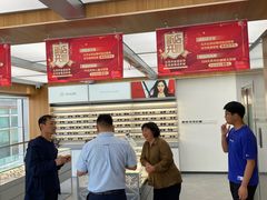 -青山良镜(中国丹阳国际眼镜城店)