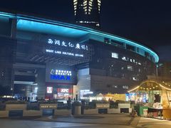 -西湖文化广场