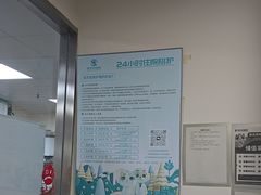 -瑞派宠物医院·24h·骨外科·皮肤科·全科宠物医疗转诊中心(沈阳浑南院)