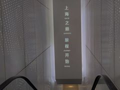 -上海之巅观光厅