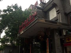 -李老爹香辣蟹(宣武门店)