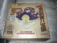流心奶黄八宝饭-盒马鲜生(莱蒙都会店)