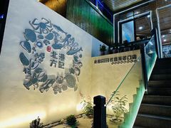 -北港方记海鲜楼·海景餐厅