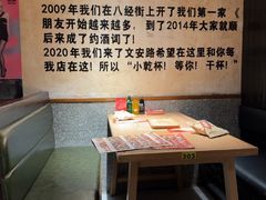-小乾杯串店•16年沈阳烧烤(文安路店)