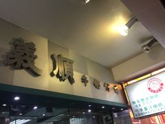 -义顺牛奶公司