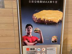 -麦当劳(鼓楼店)