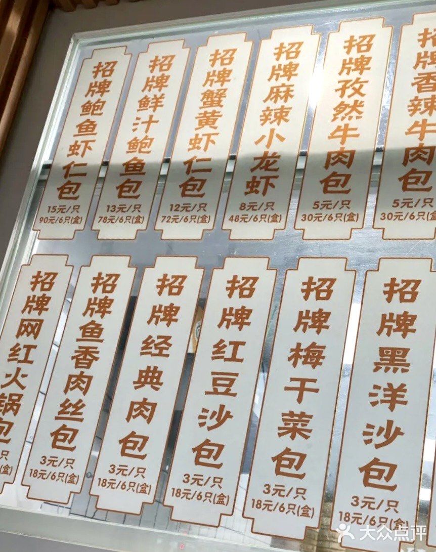 🌈食欲臻风，人道素食黑洋酥包的后来[耶][耶]