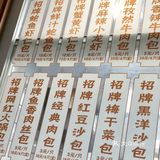 🌈食欲臻风，人道素食黑洋酥包的后来[耶][耶]
