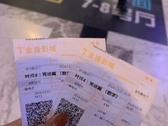 -金逸影城(影视中心IMAX店)