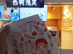 -西树泡芙(正佳店)