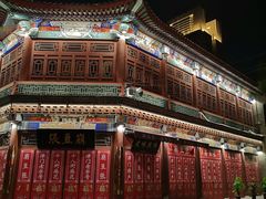 -古文化街旅游区