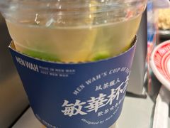 -敏华冰厅(平安金融中心店)