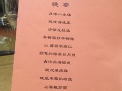 iphone_upload_pic-上海静安洲际酒店