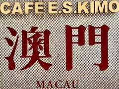 -澳门威尼斯人综合度假区