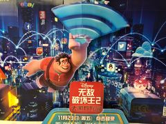 -鲍师傅糕点(春熙路店)