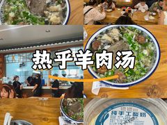 -夏家合汁(天润花园小区店)
