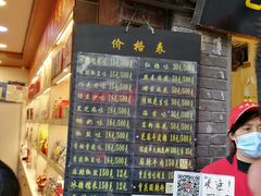 门面-陈建平麻花(磁器口总店)
