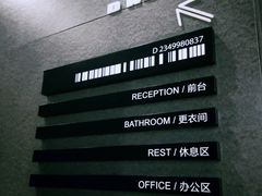 -帝豪斯健身(市府恒隆店)