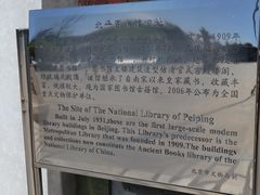 -国家图书馆·古籍馆