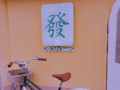 -LADY FAFA(巨鹿路陕西南路路口店)