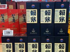 -华润万家(荔湾店)